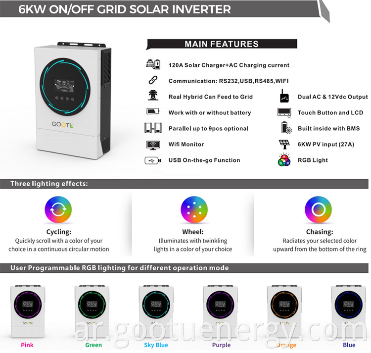 6kw Hybrid Solar Inverter